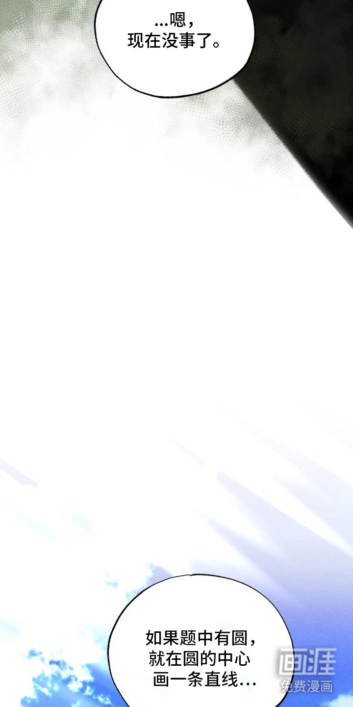 第16话10