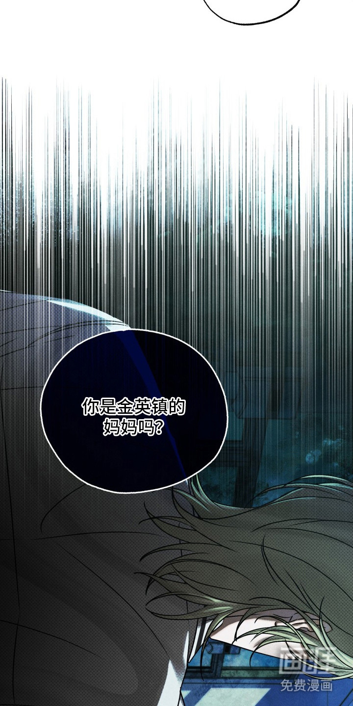 第15话3