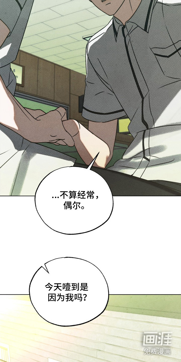 第15话19
