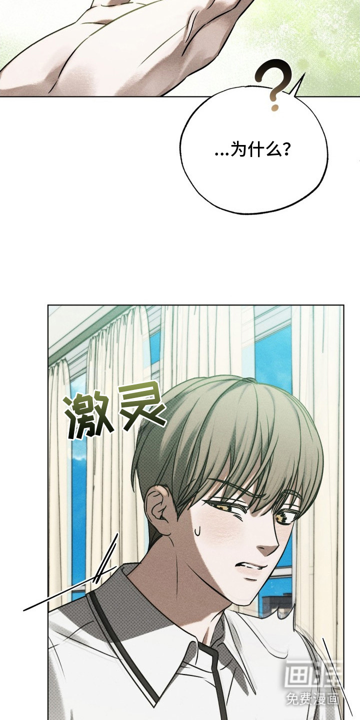 第15话15
