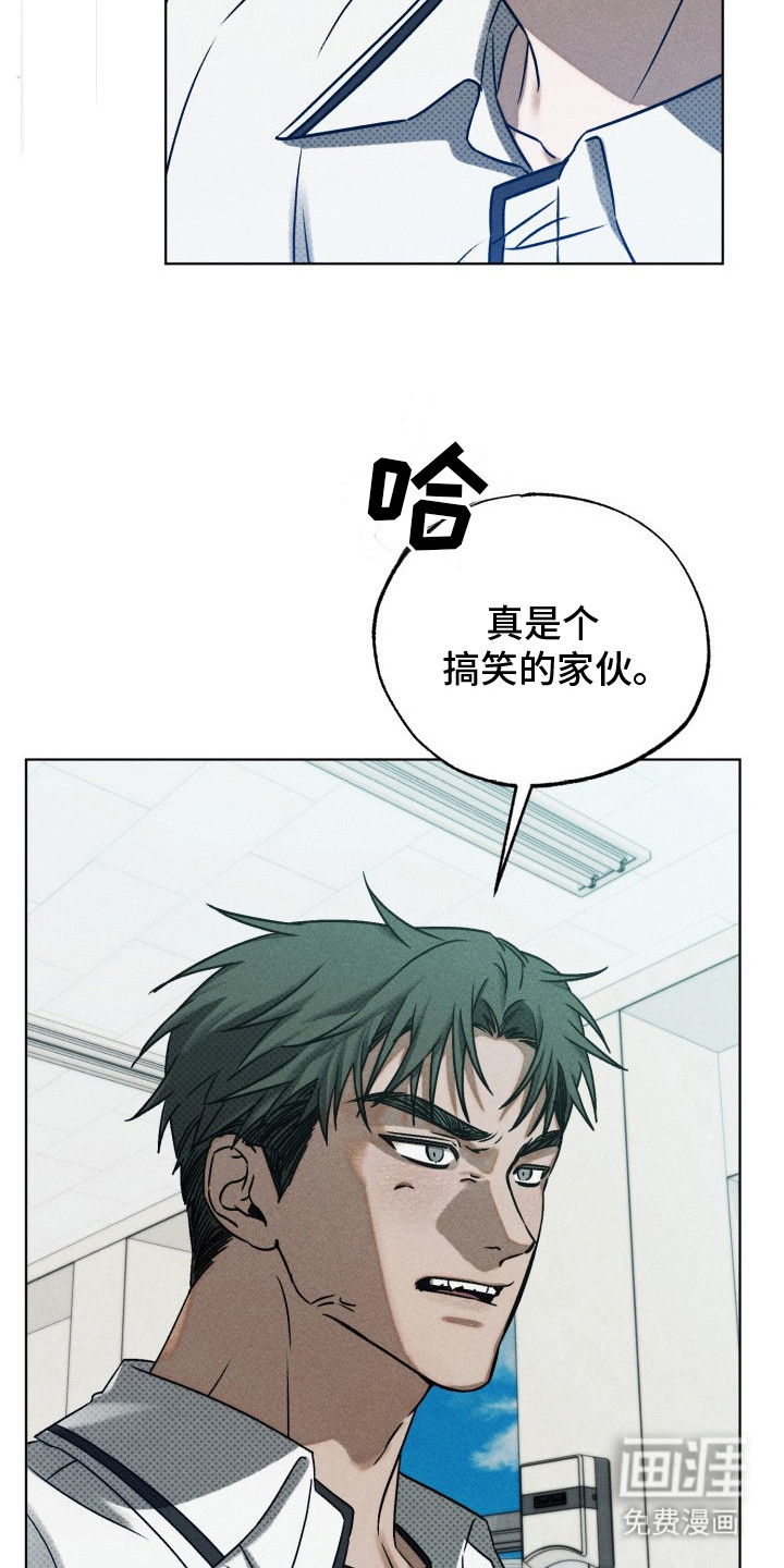 第15话6