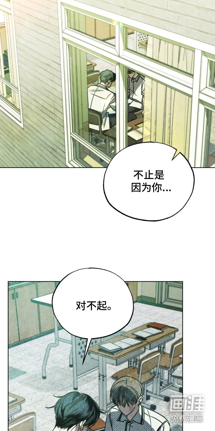 第15话20