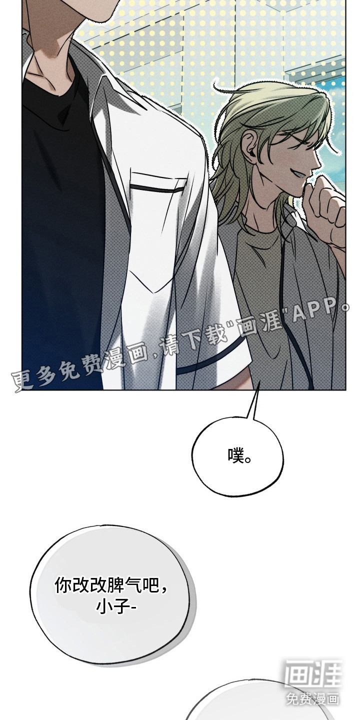 第15话8