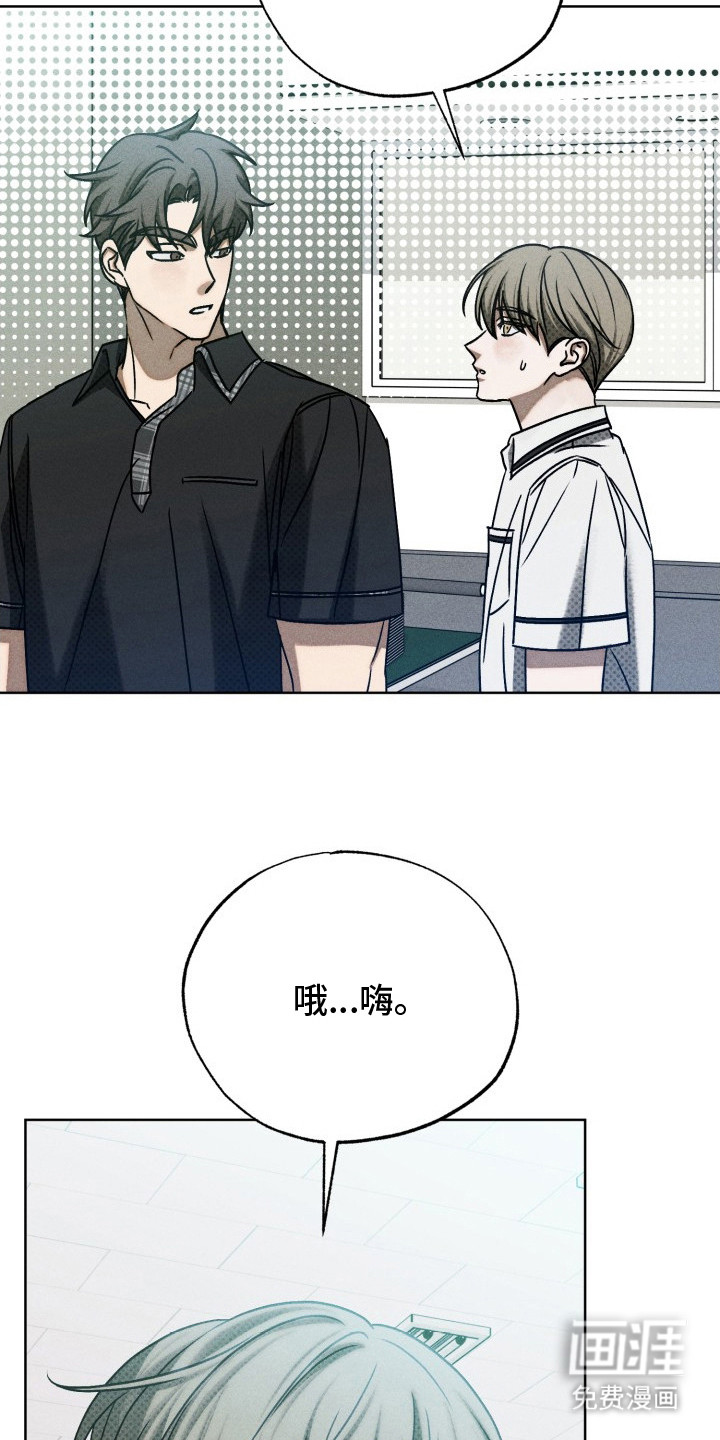 第14话3
