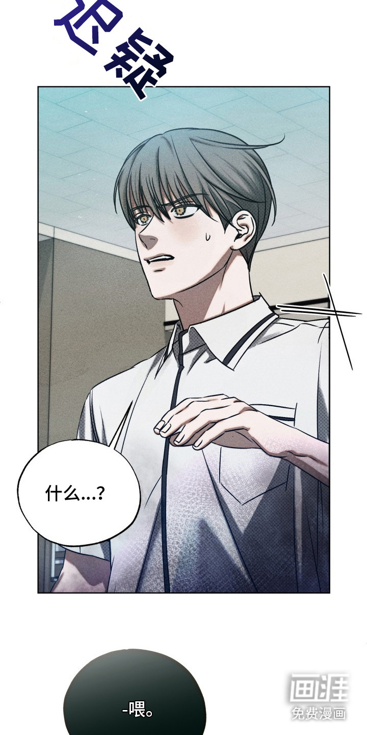 第14话11