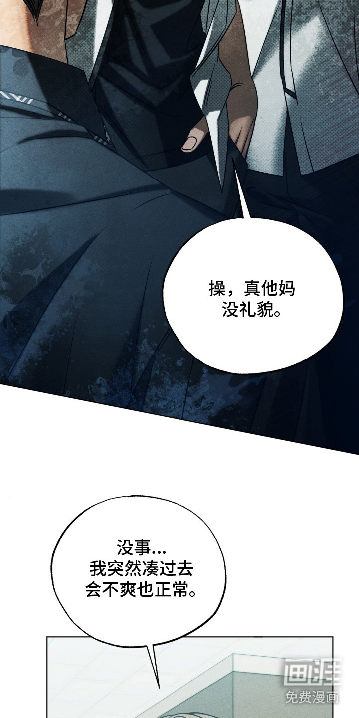 第14话13