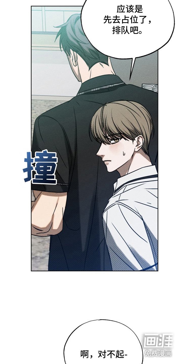 第14话2