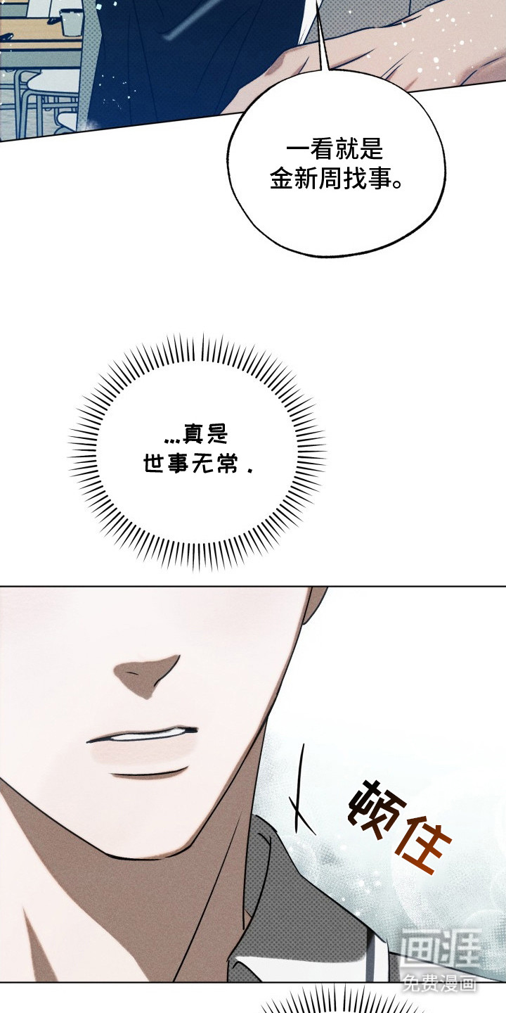 第14话20