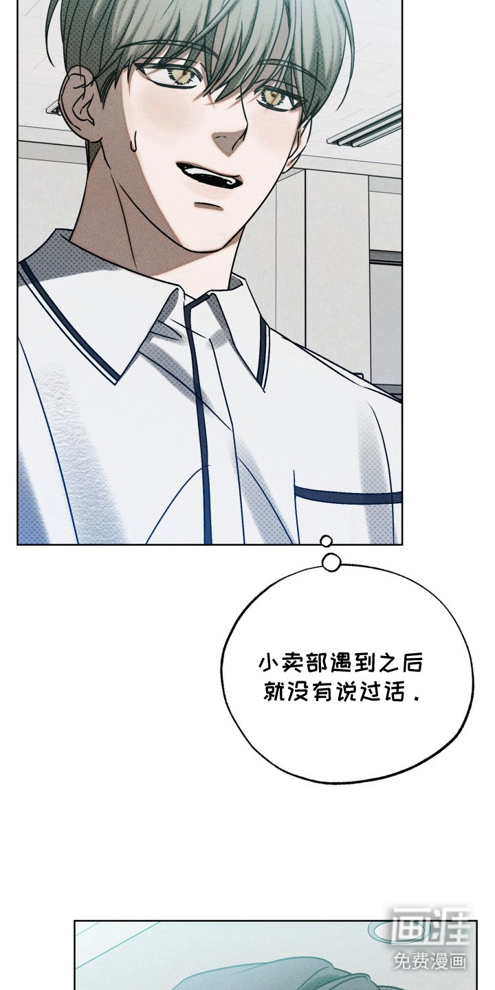 第14话4