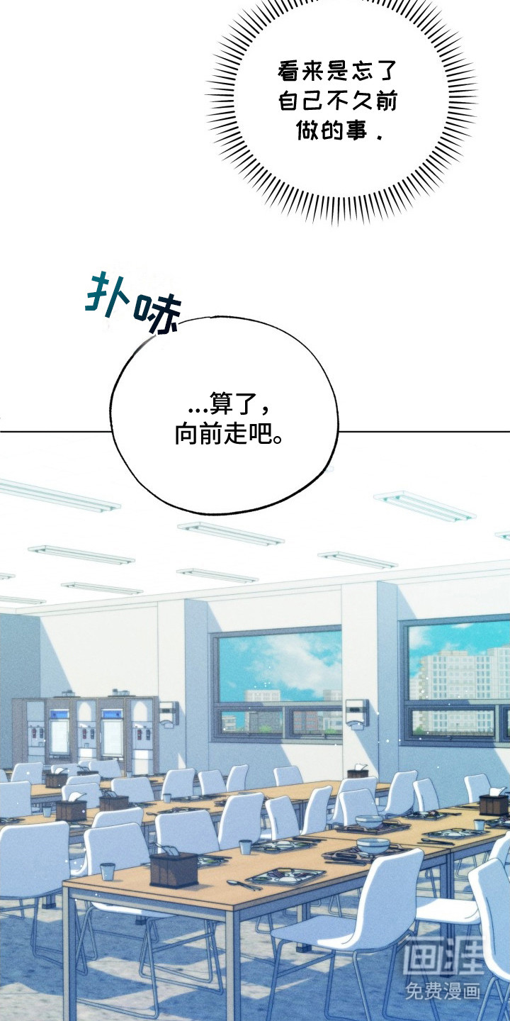 第14话21