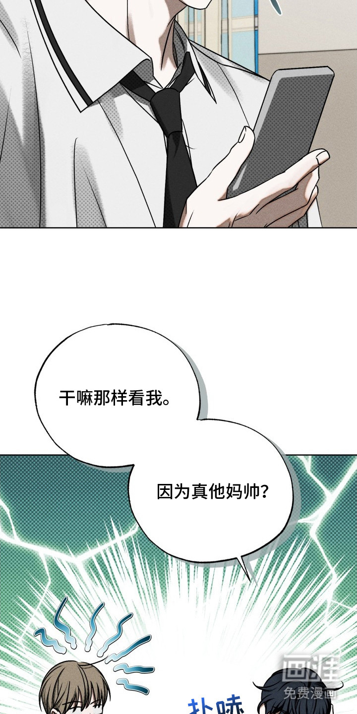 第13话12