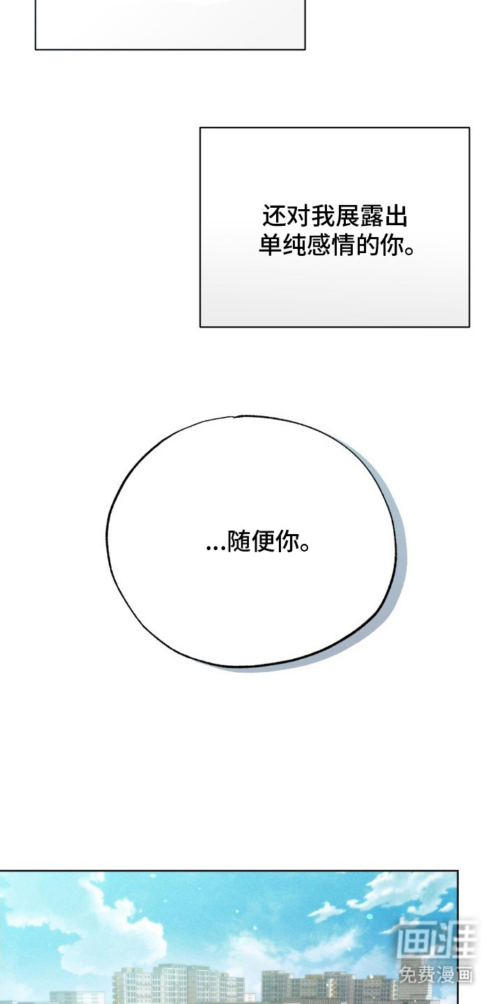 第13话6