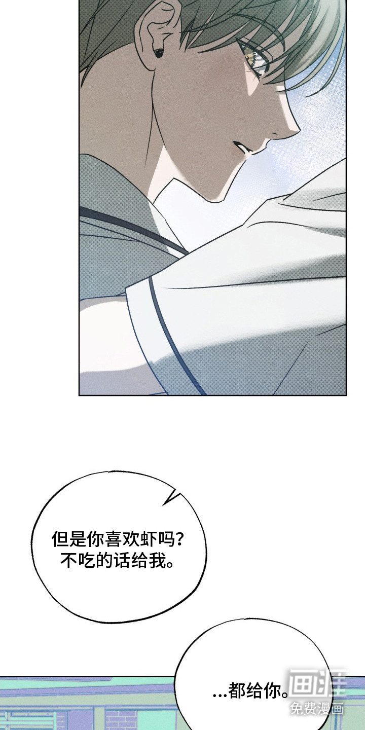 第13话23