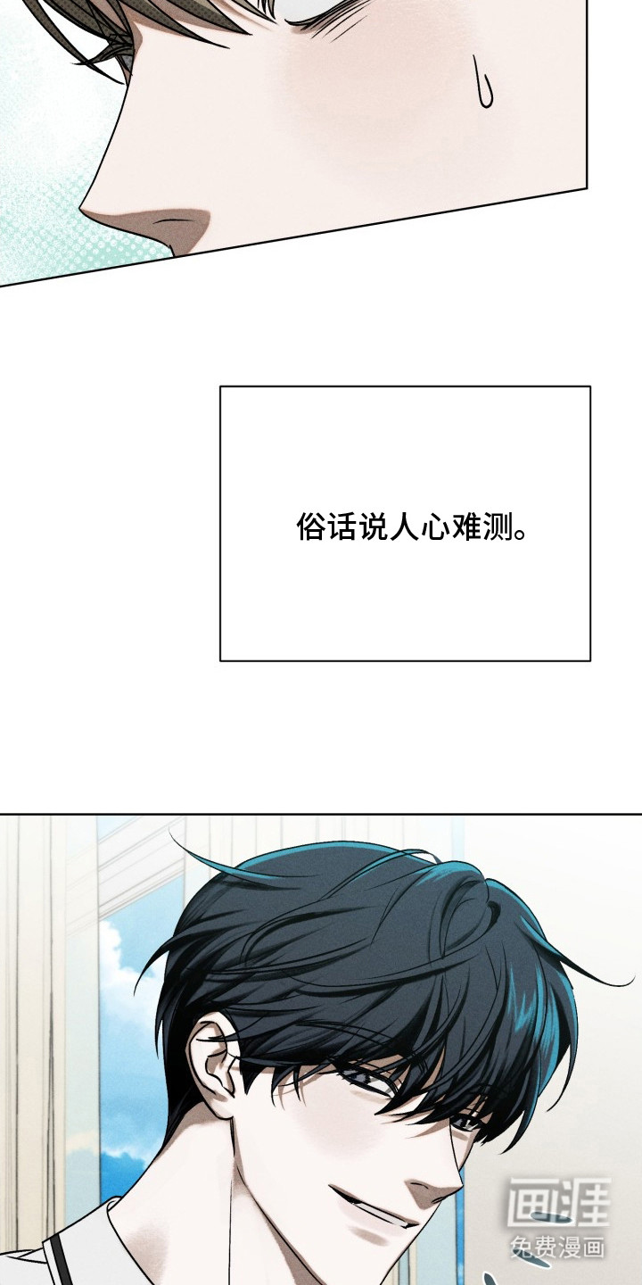 第13话11