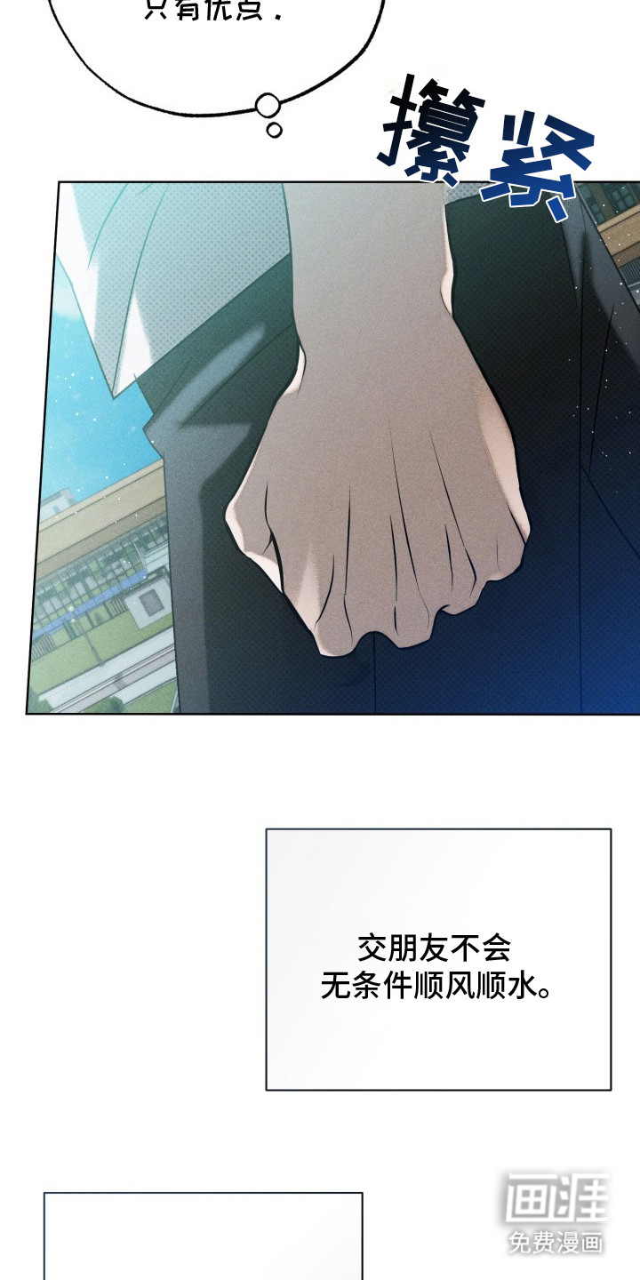 第13话28