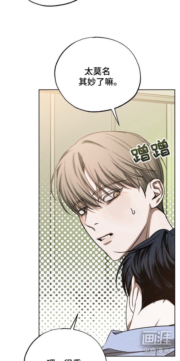 第13话2