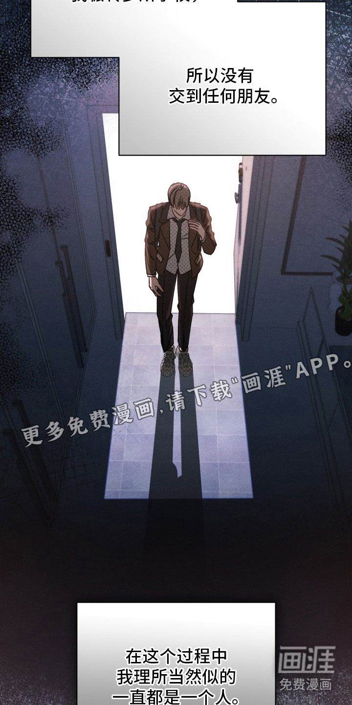 第12话19
