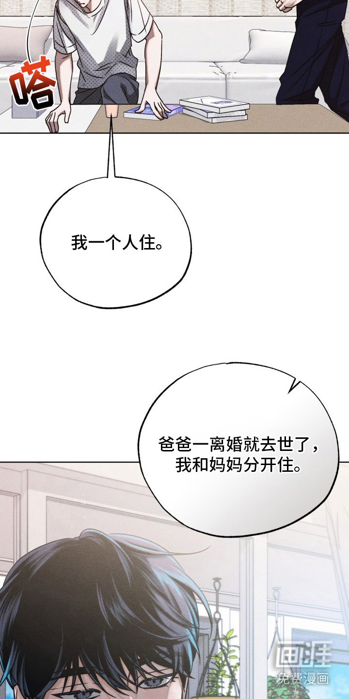 第12话12