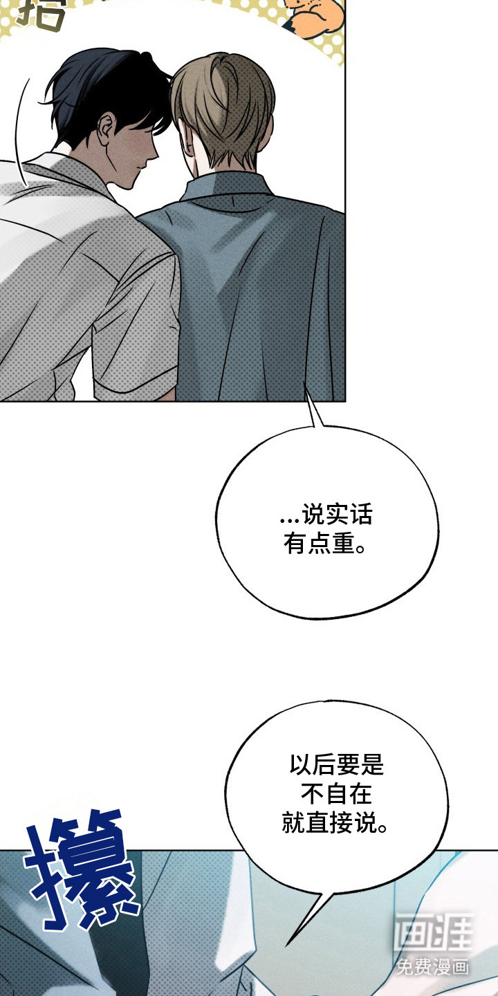 第11话16