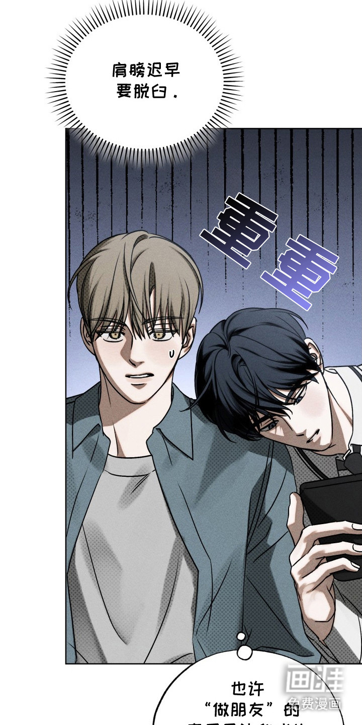第11话13