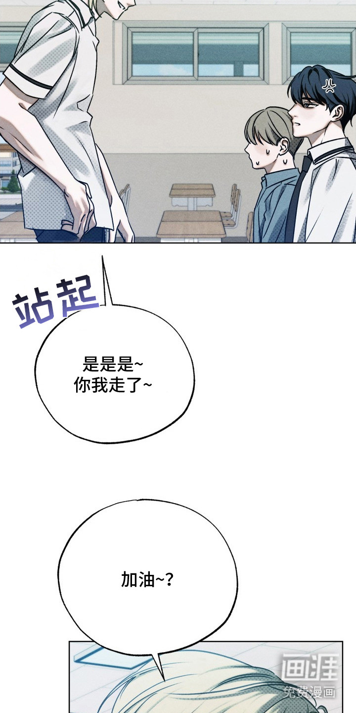 第11话20