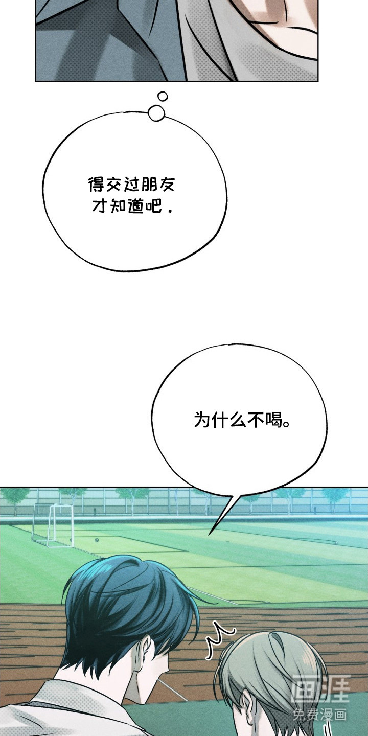 第11话3