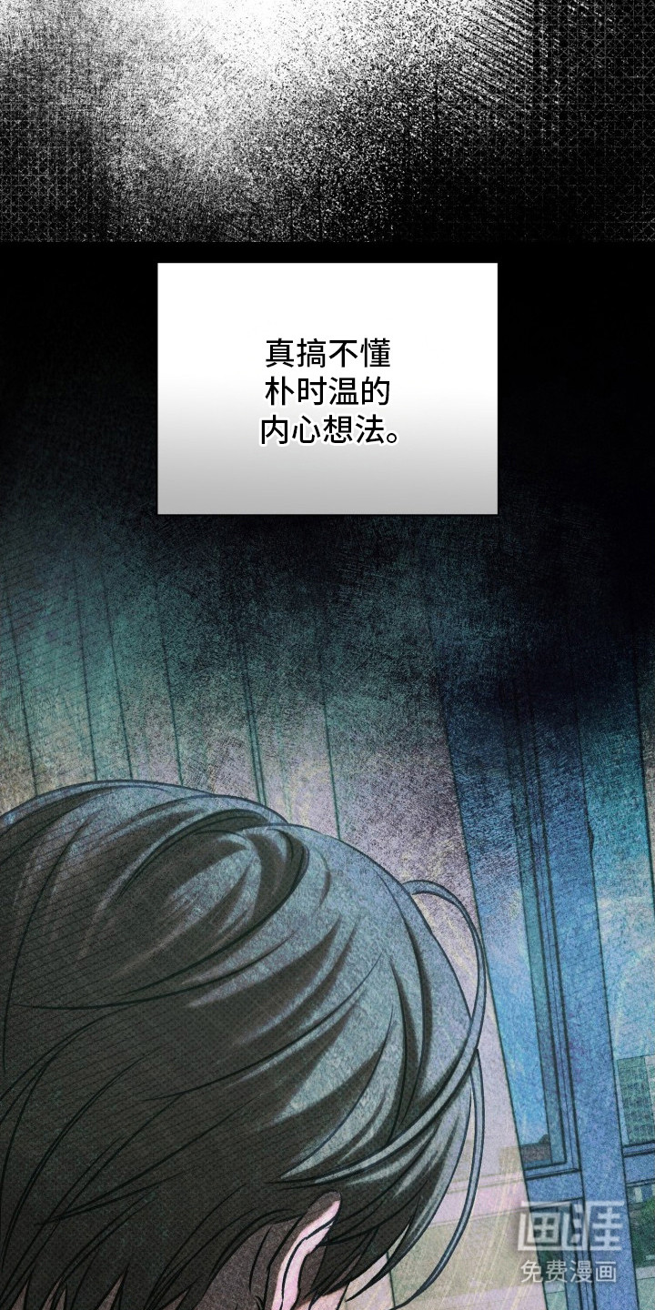 第11话26
