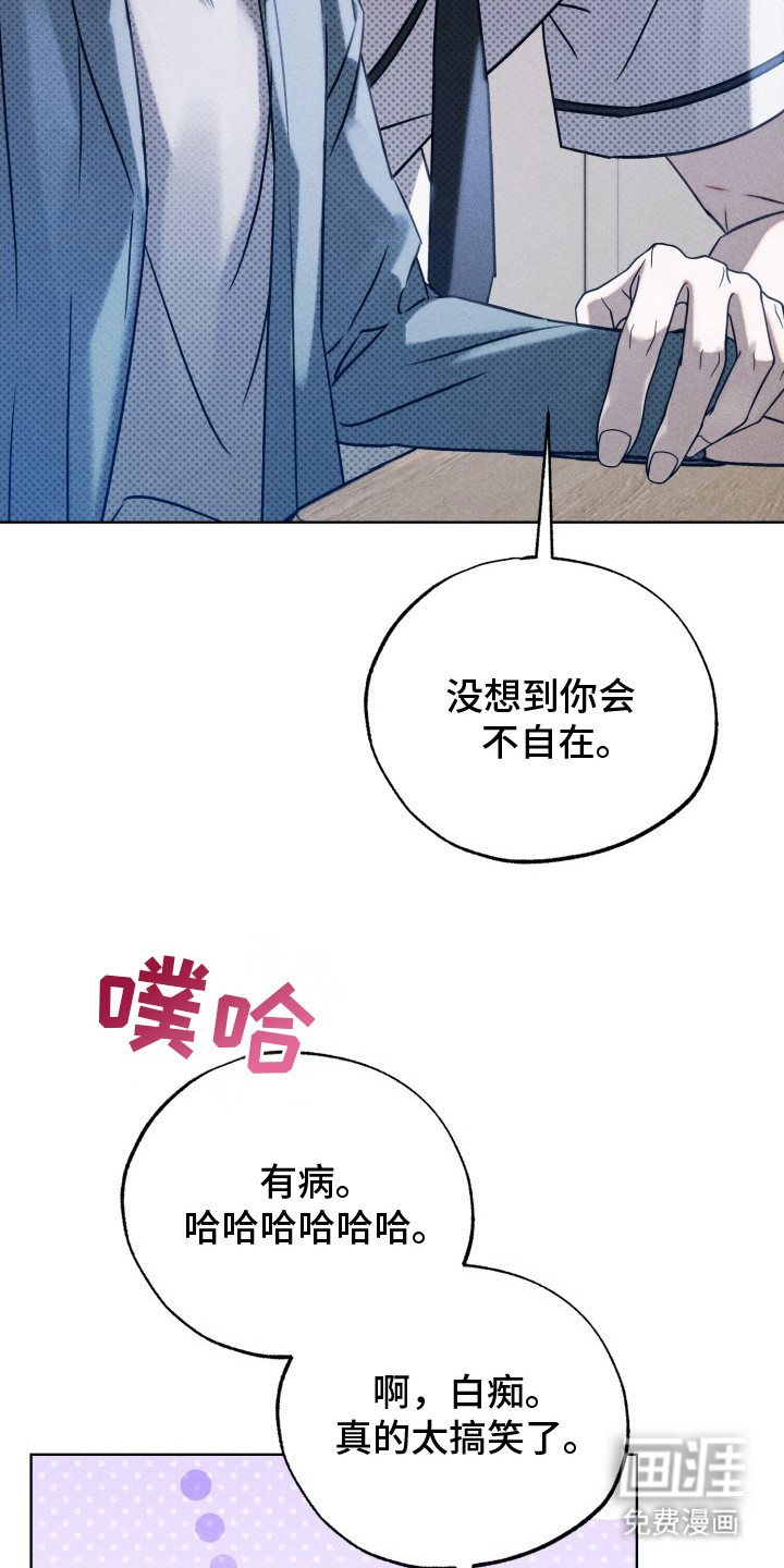 第11话18