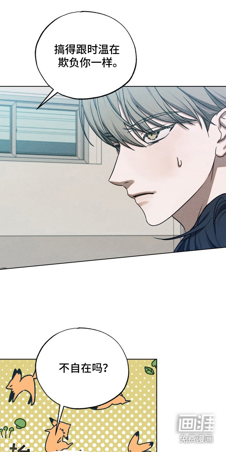 第11话15