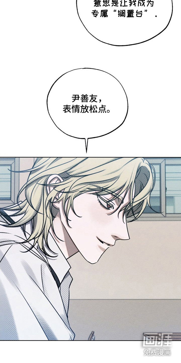 第11话14