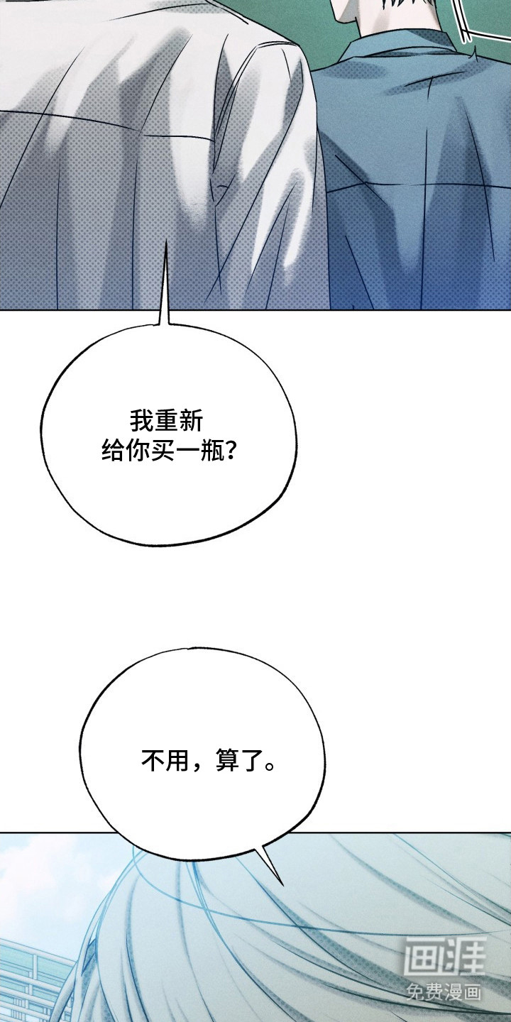 第11话4