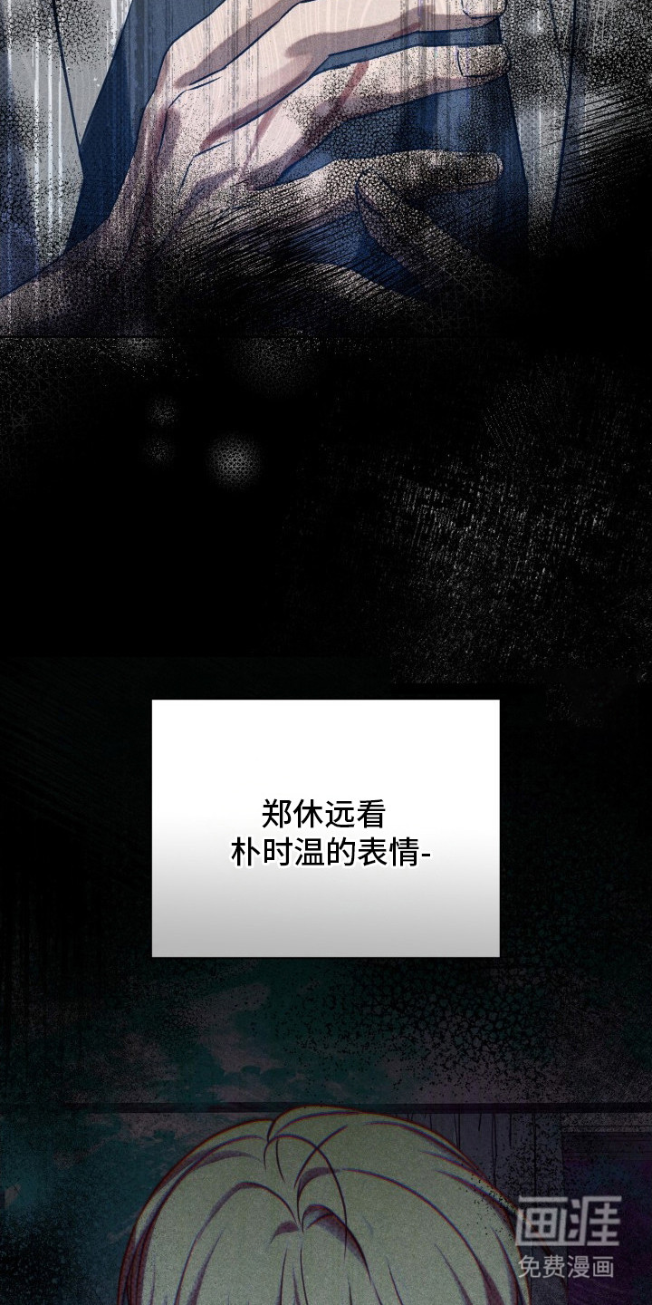 第10话6
