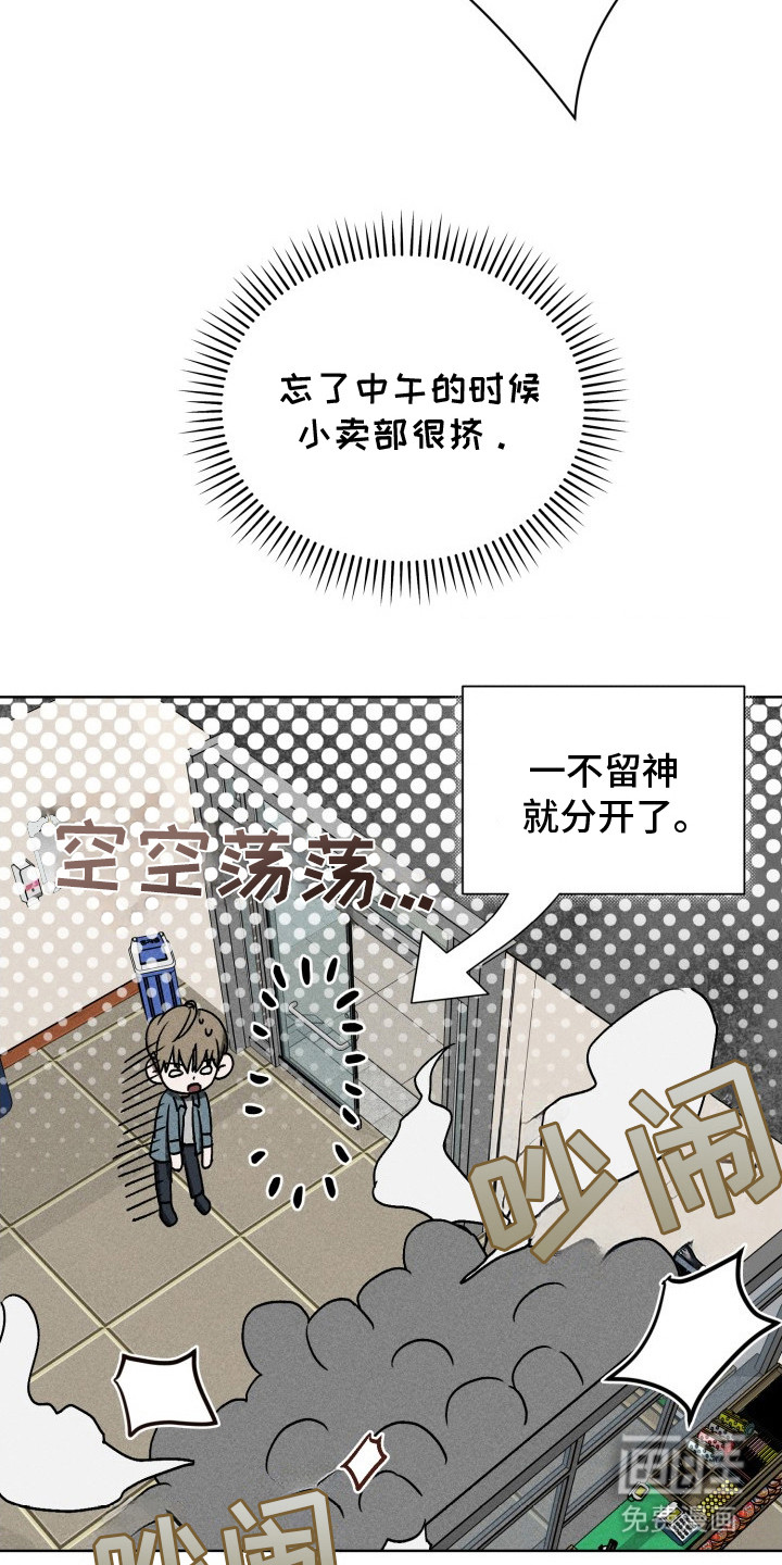 第9话2