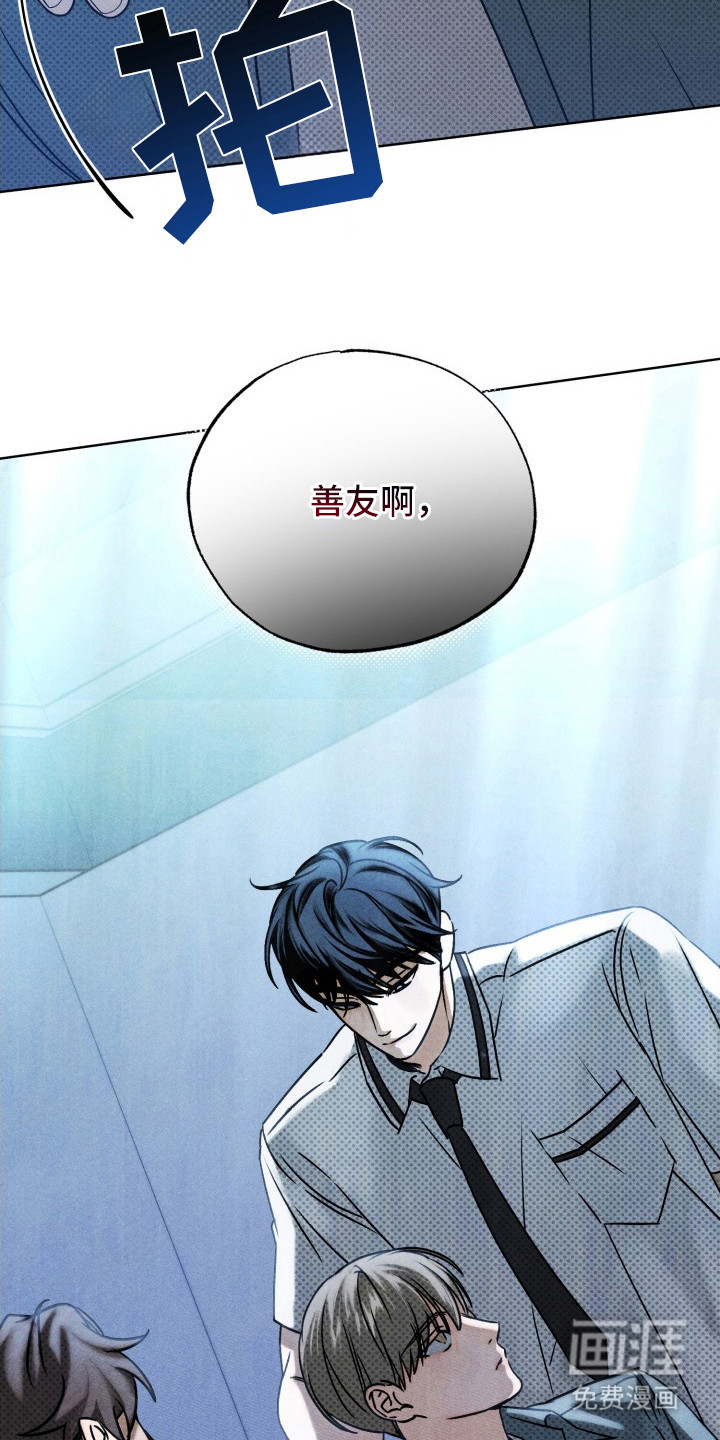 第9话11