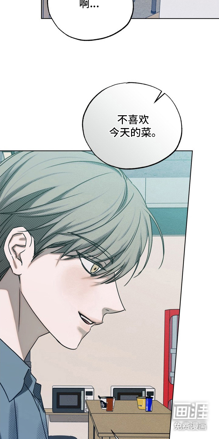 第9话6