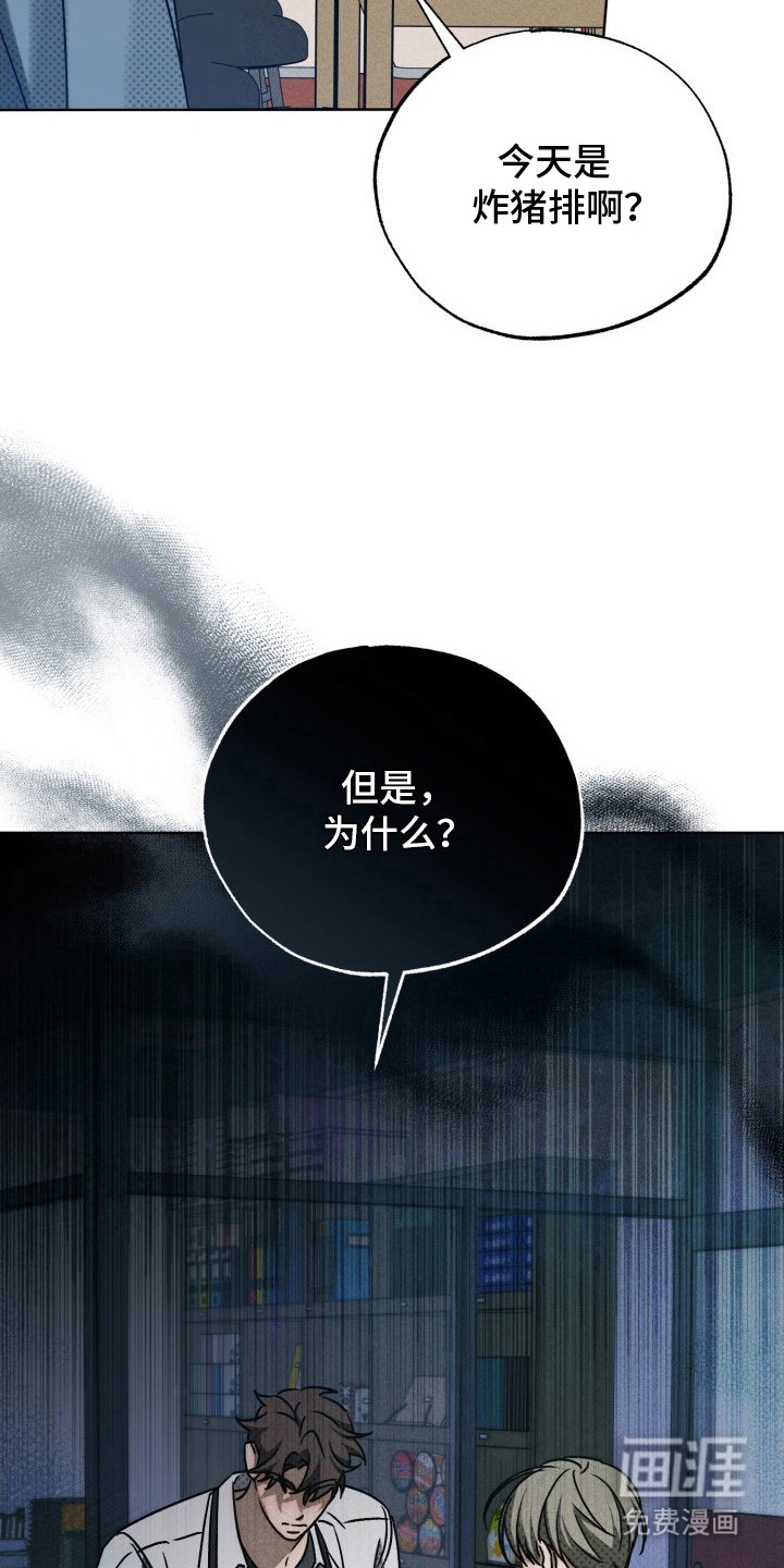 第9话7