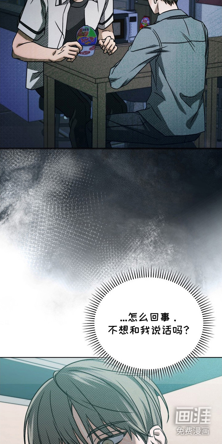 第9话8