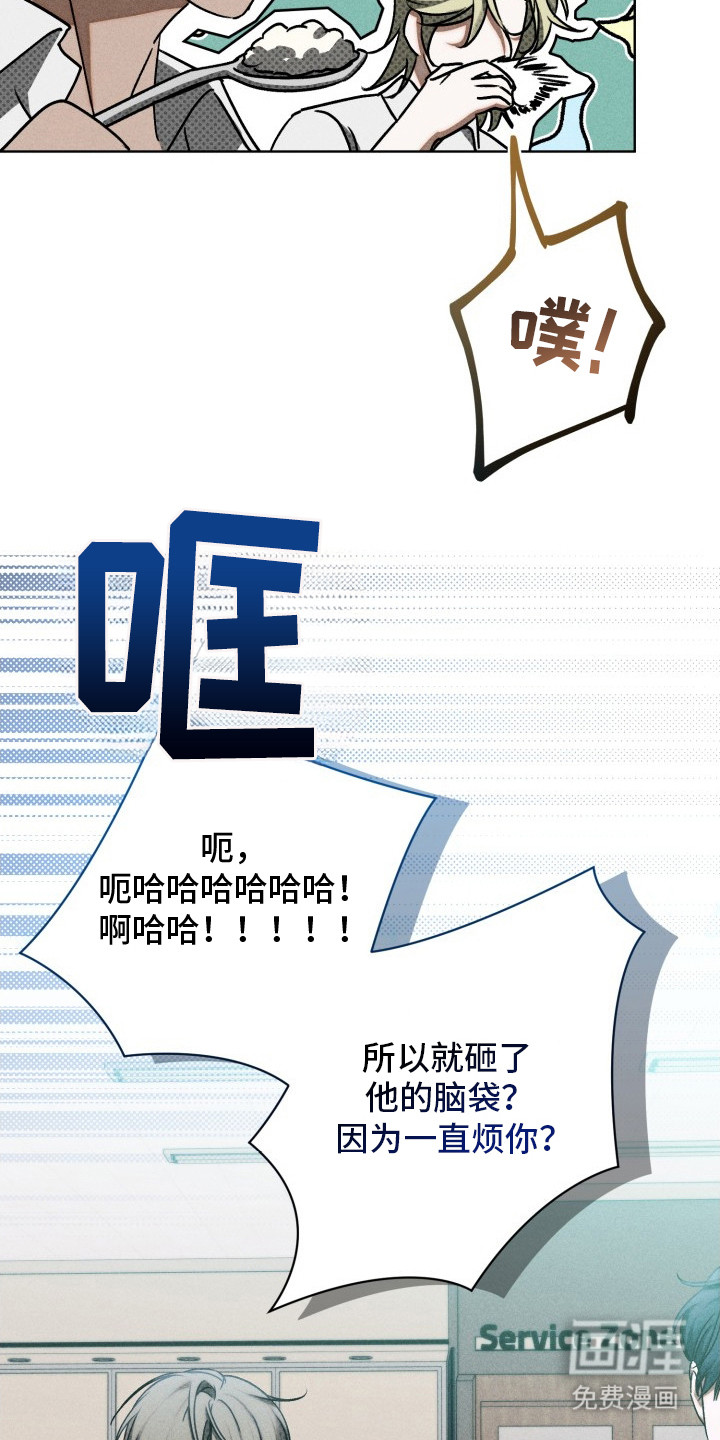 第8话14
