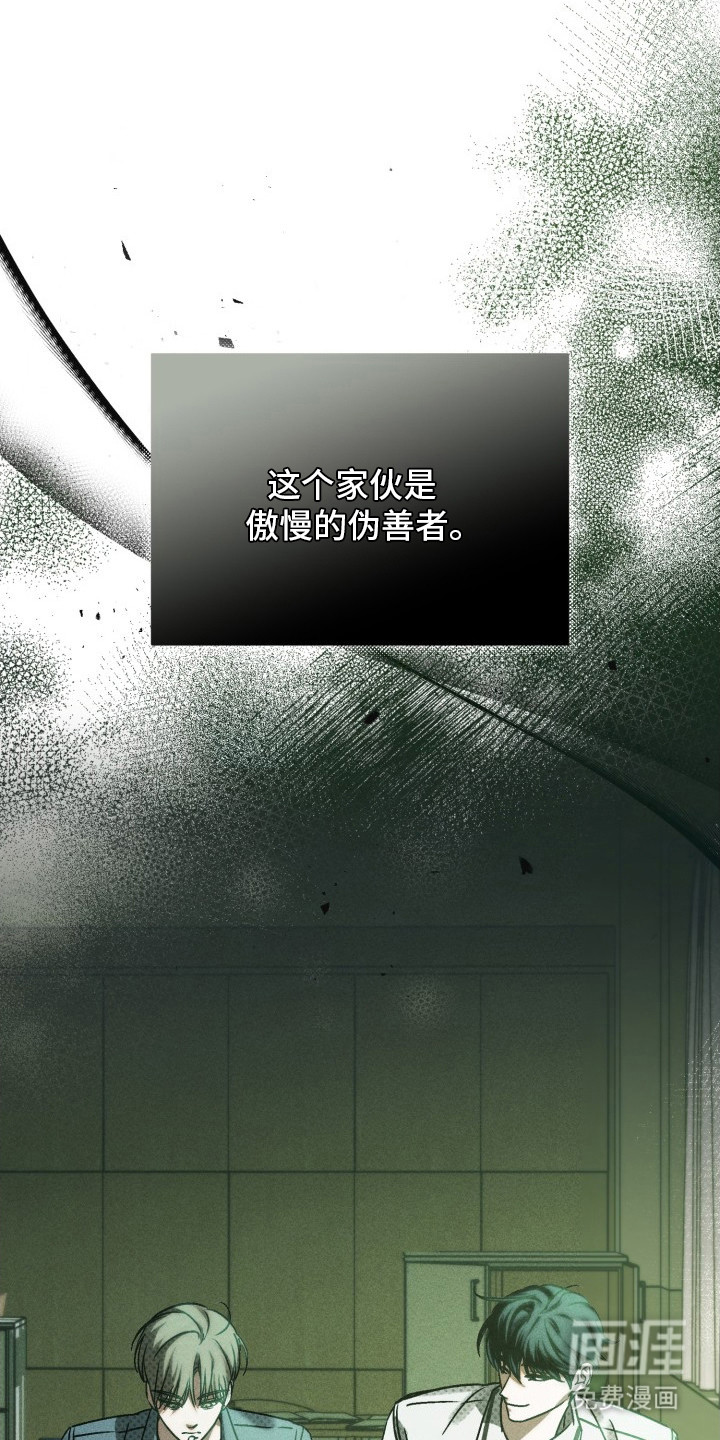 第8话9
