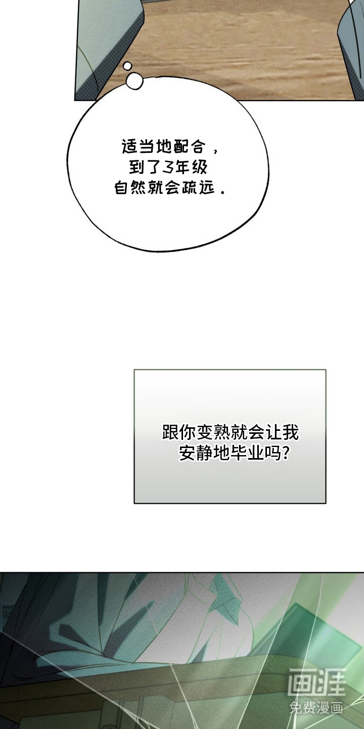 第8话7