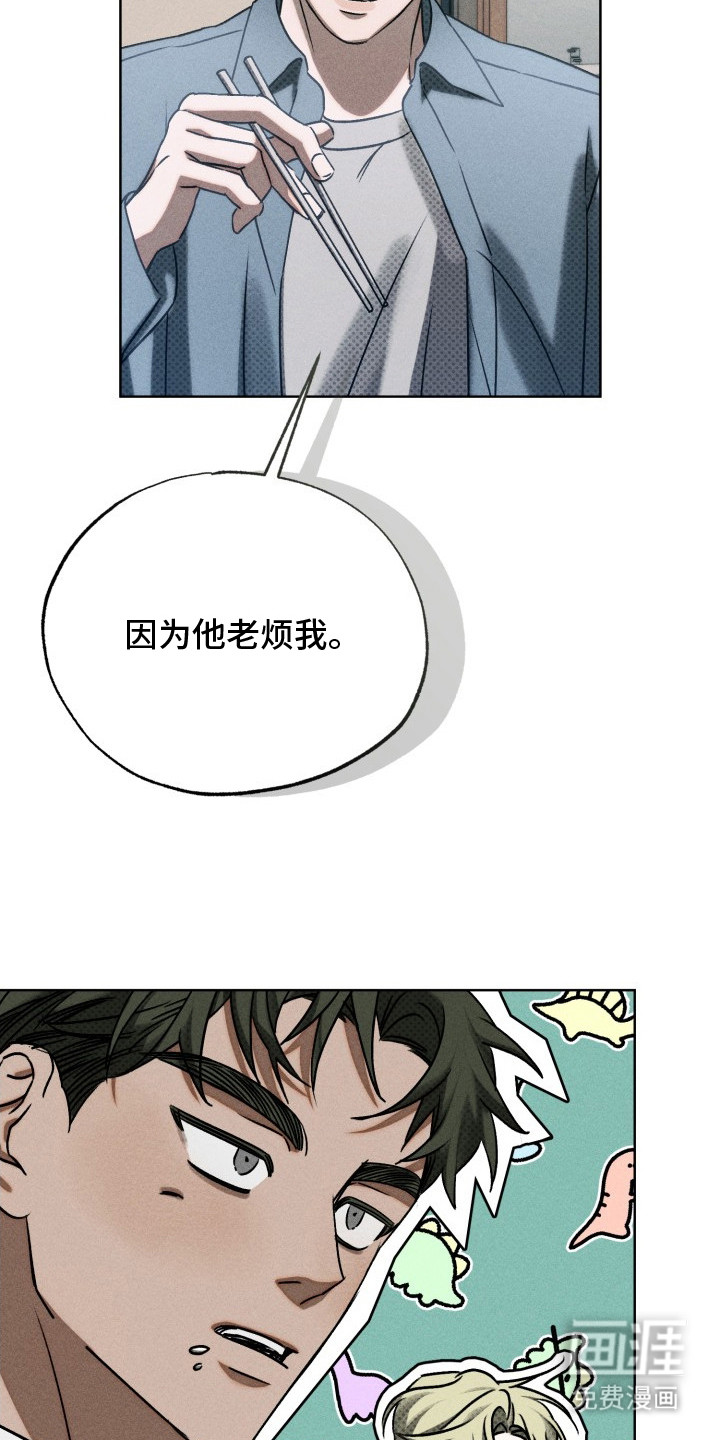 第8话13