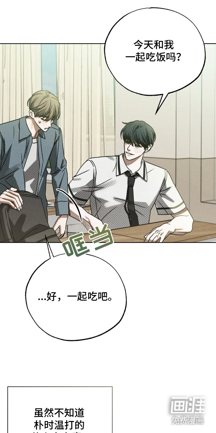 第8话4