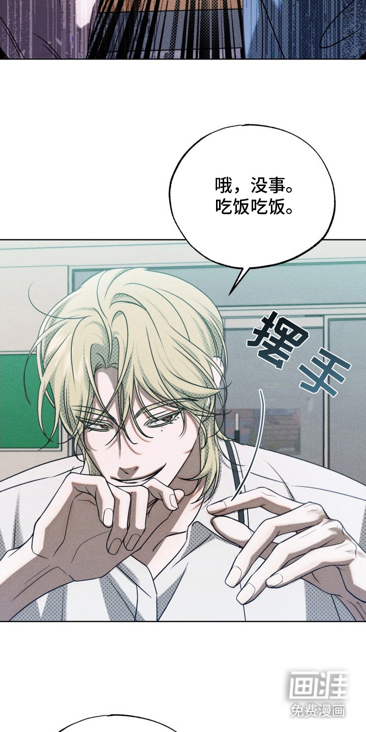 第8话23
