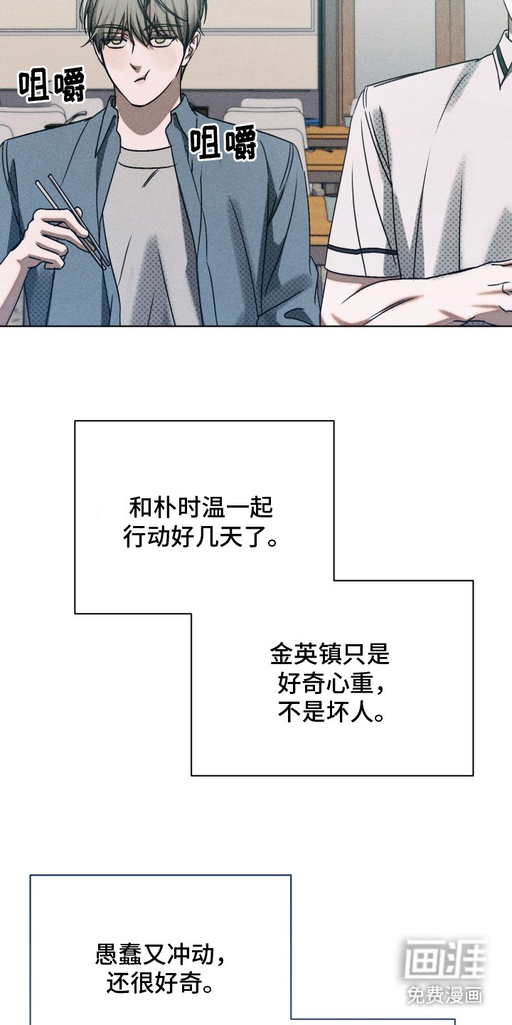 第8话15