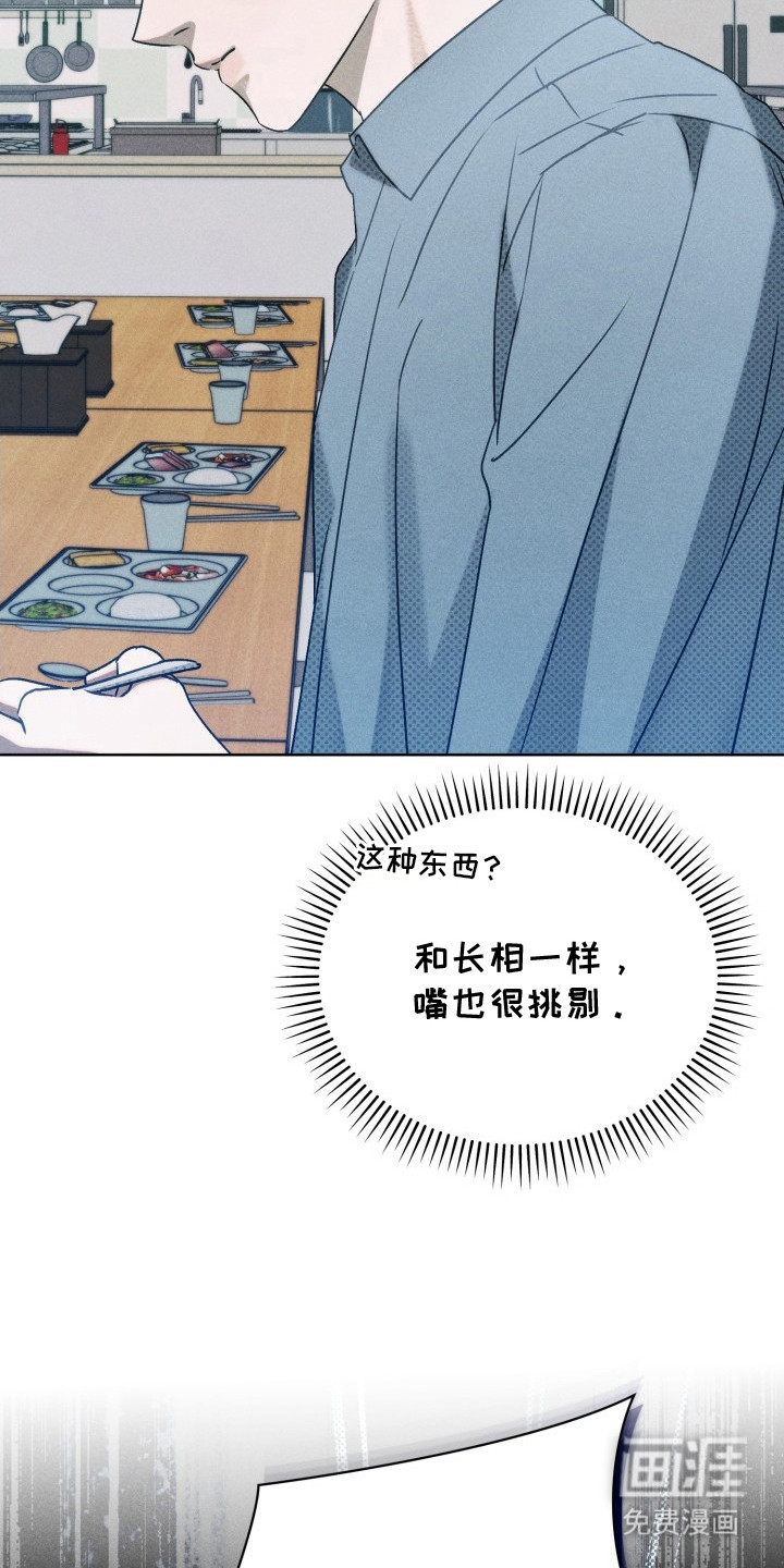 第8话21