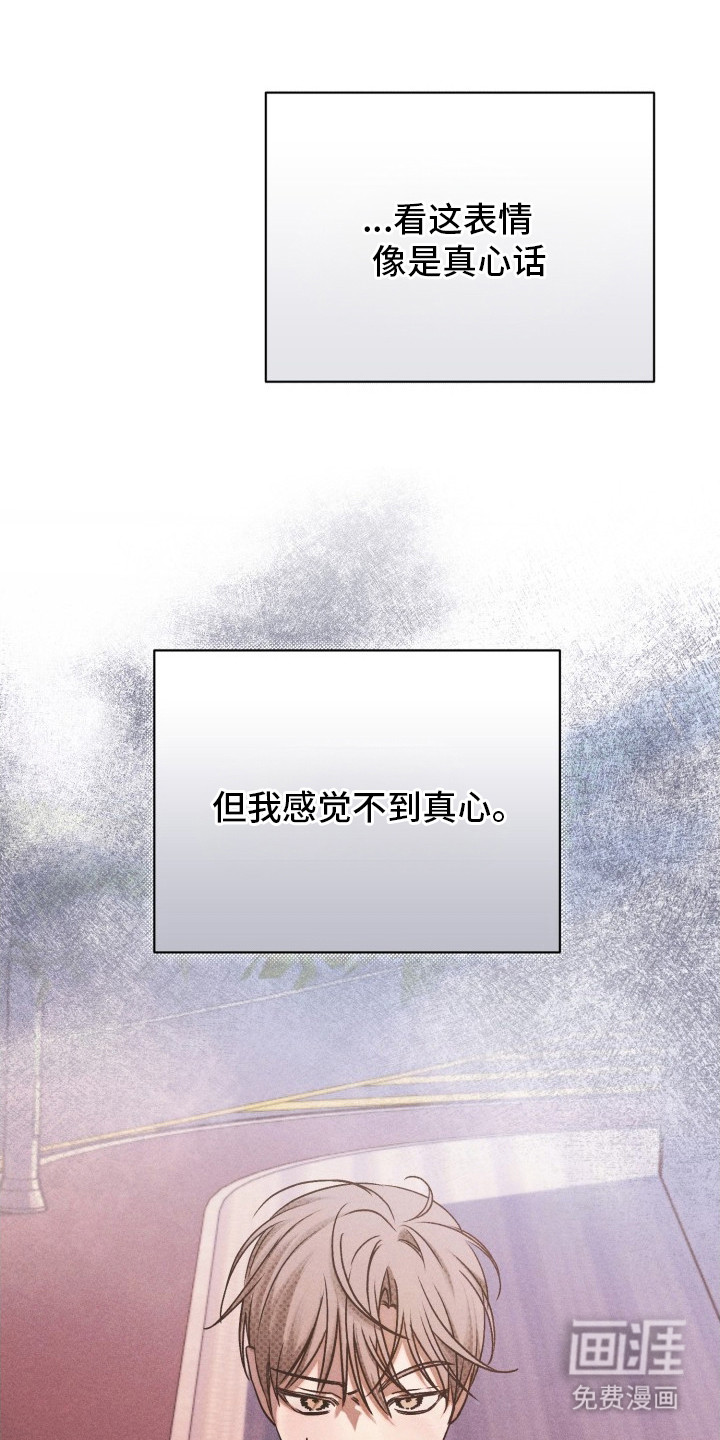 第7话2