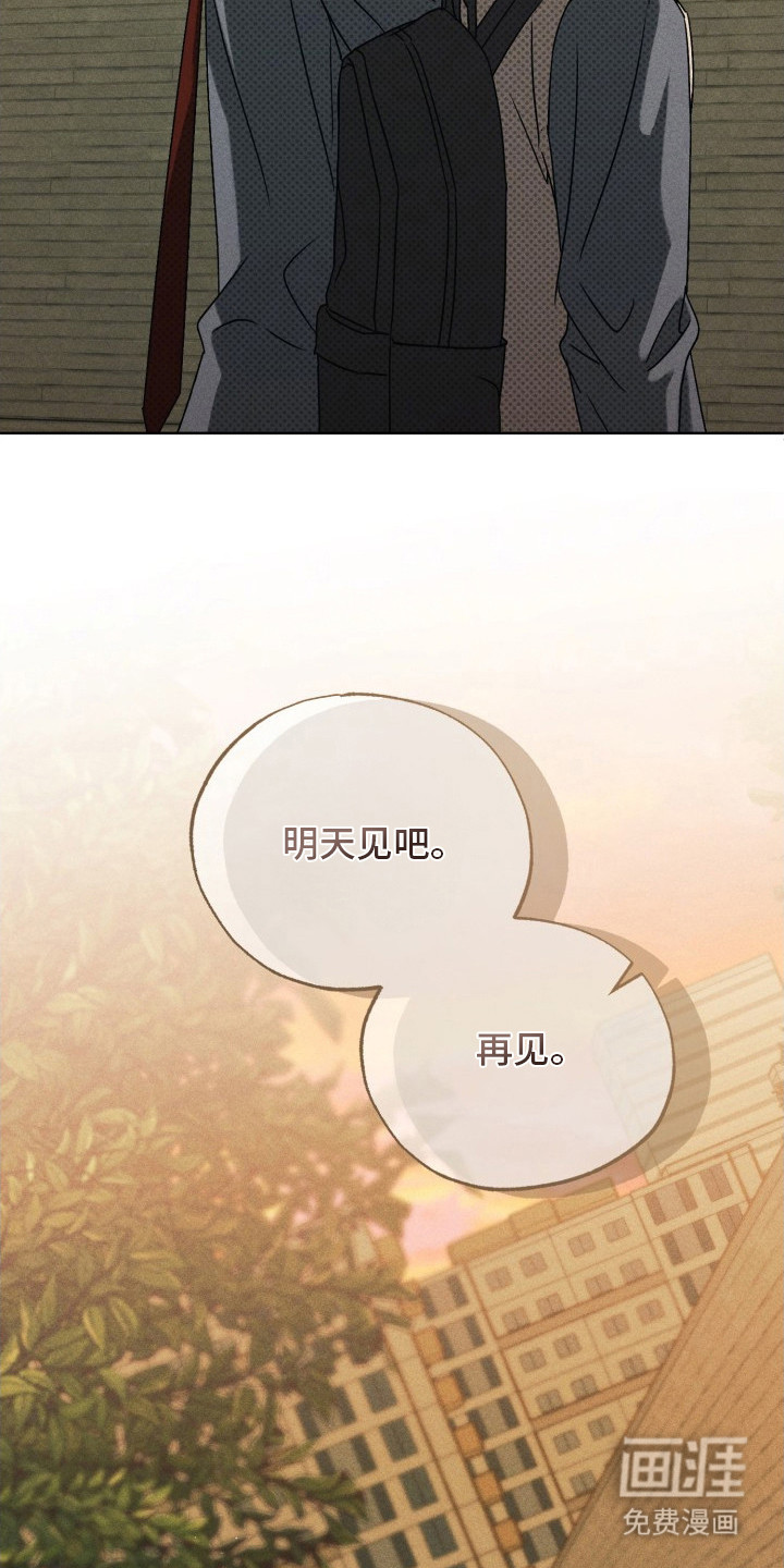 第7话23