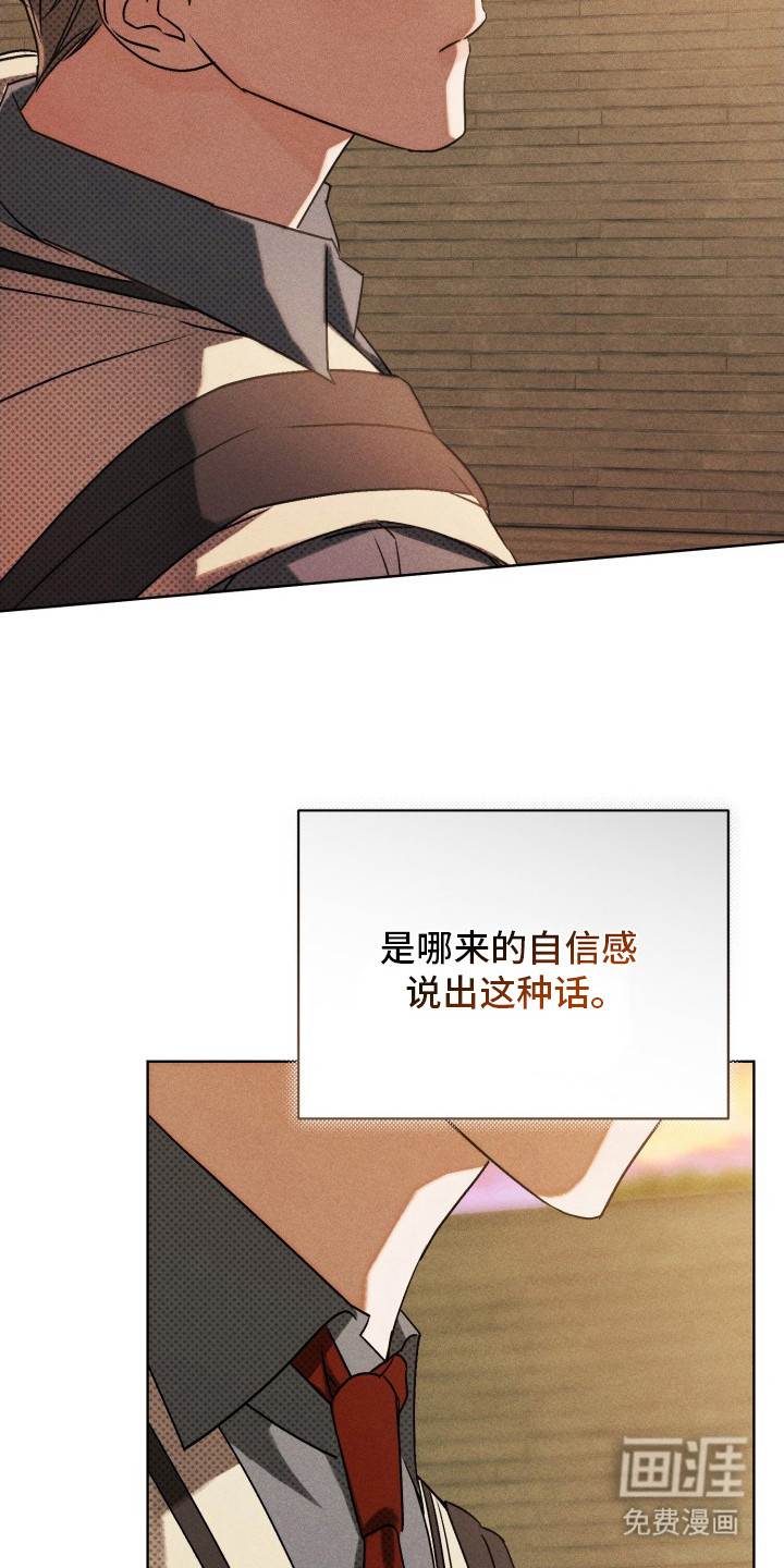 第7话17