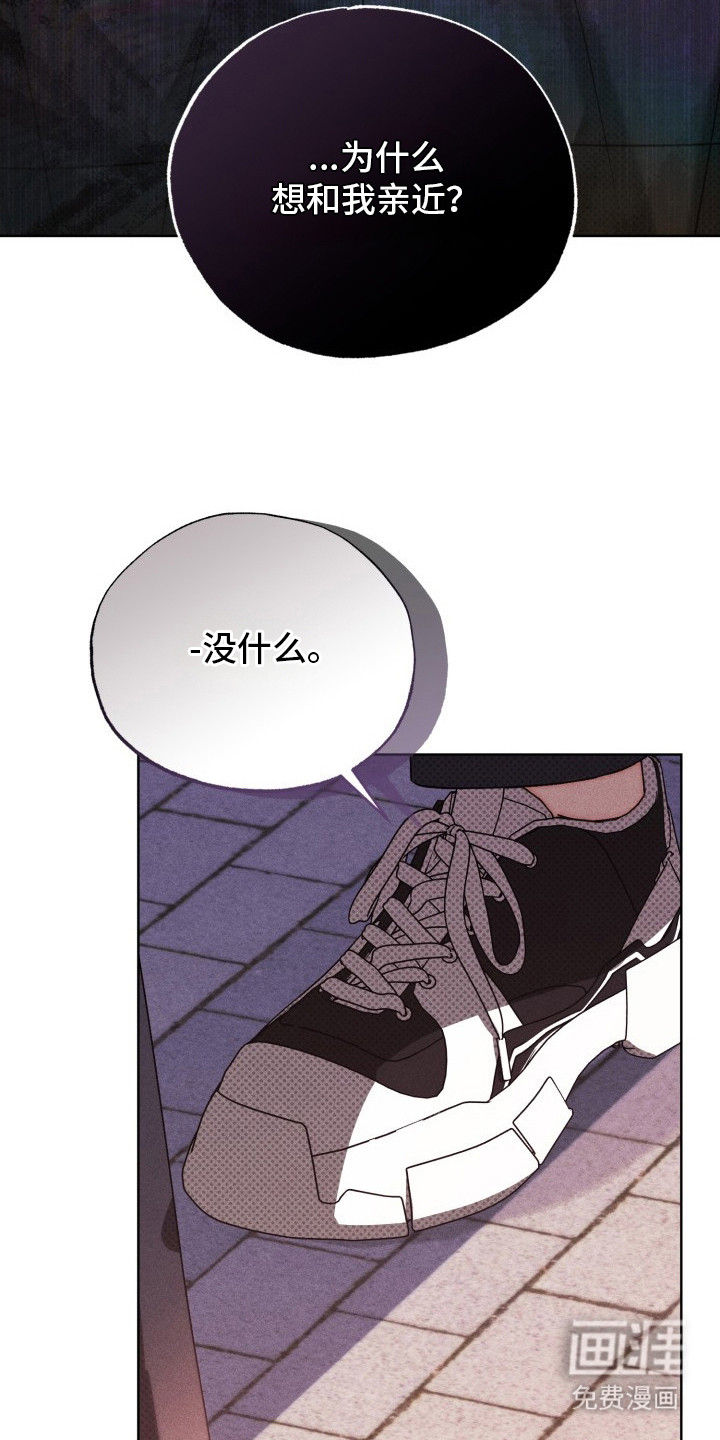 第7话4