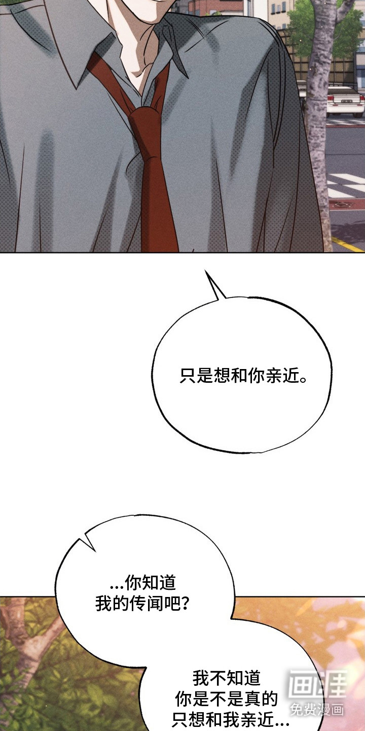 第7话12